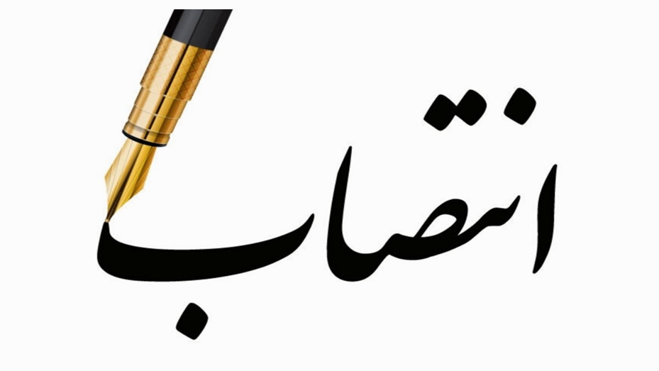 تعیین نماینده دانشگاه در اجرای استانداردهای کتابخانه های بیمارستانی